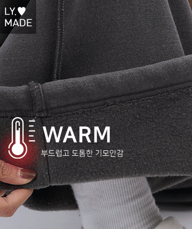 [男女共用]ソルトスノーウォッシングピンタック起毛ワイドトレーニングパンツ