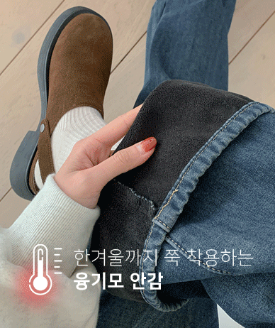 テインユンギモデニムバンディングワイドパンツ(ショット/基本/ロングver)