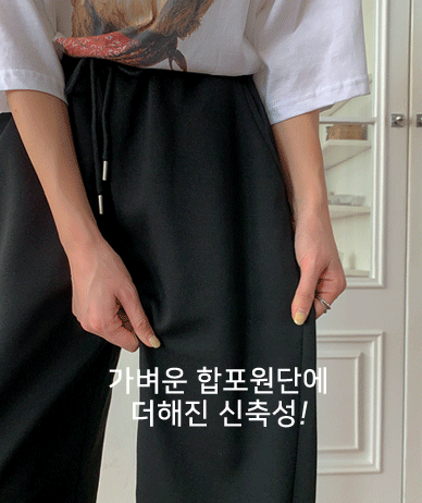 ヌークツポケットピンタックワイドトレーニングパンツ（ショット/ロングver）