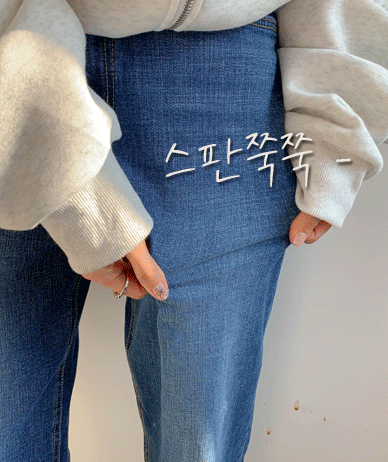 オーコンデニムバンディング排気パンツ