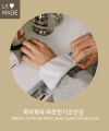 상품 섬네일