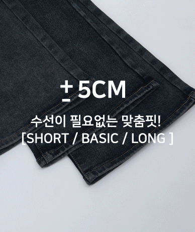 マーツボンディング起毛ヒートワーム骨盤パッドバンディングブーツカットパンツ(ショット/基本/ロングver)