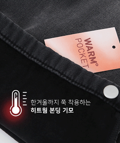 コロンボンディング起毛スナップデニムワイドパンツ（ショット/基本/ロングver）