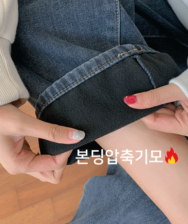 モーターウォッシングボンディング起毛ワイドパンツ(ショット/ロングver)