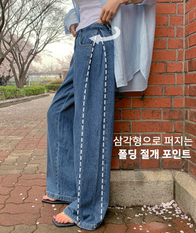 ダーズリオセルサイドフォールディングスナップボタンデニムワイドパンツ（ショット/基本/ロングver）